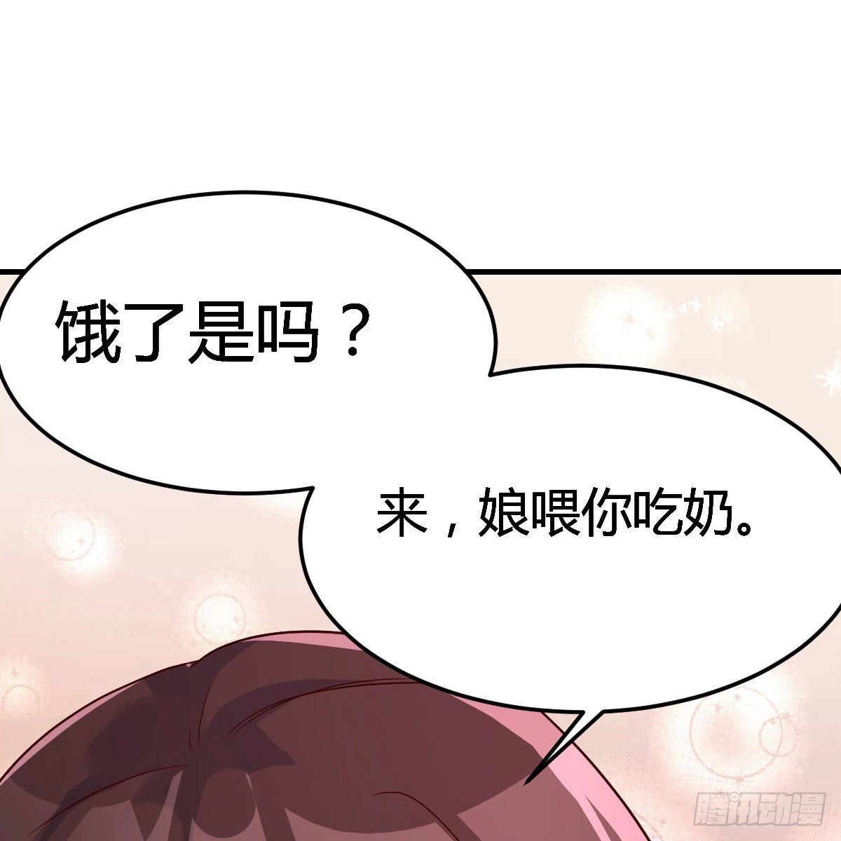 “最後”的心愿71