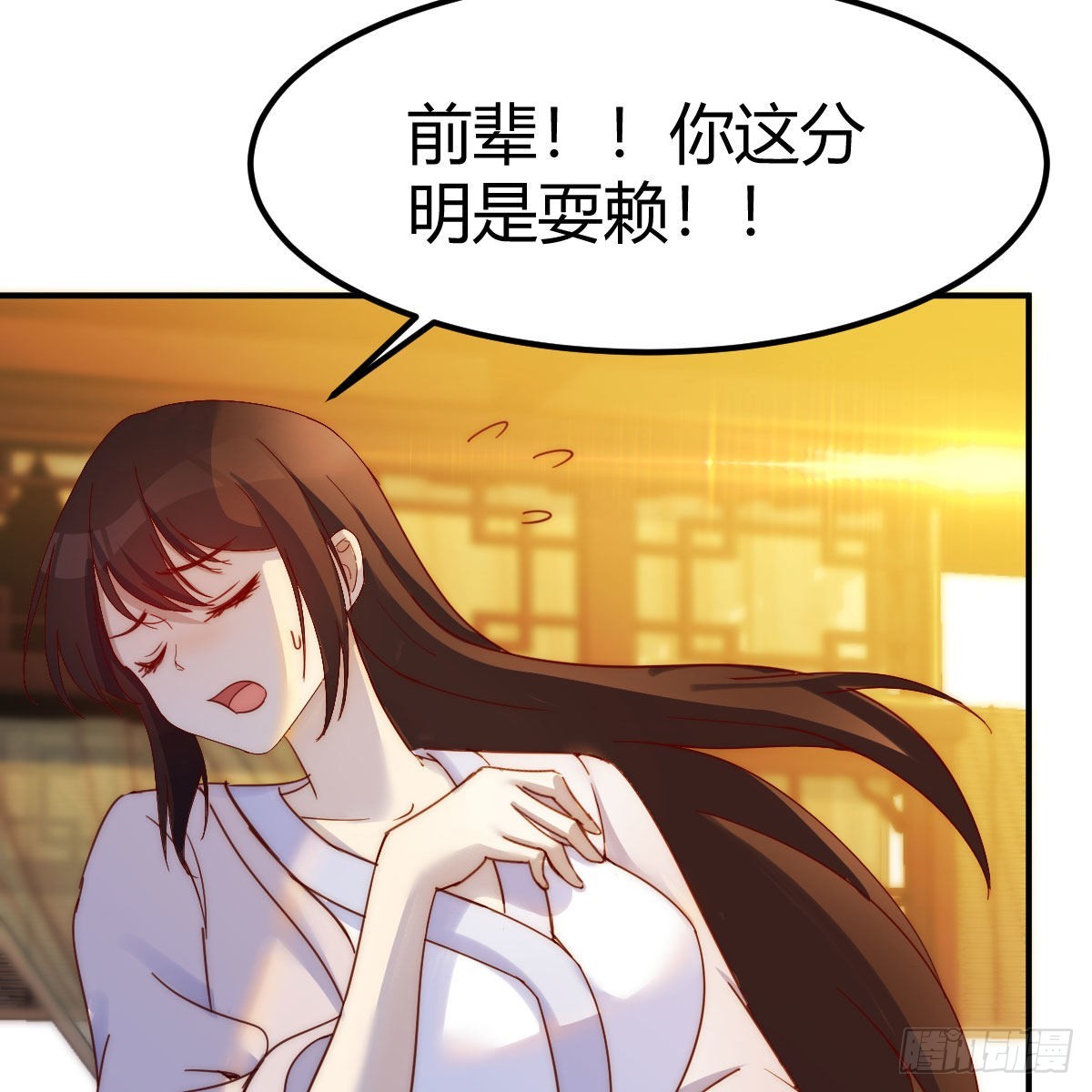 主动坦白10