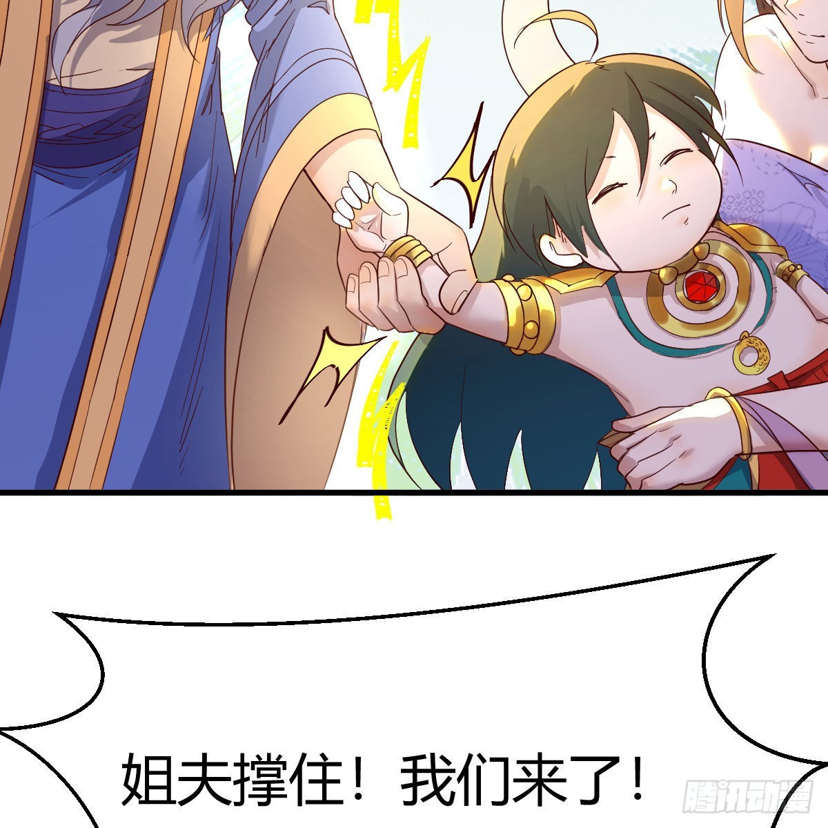 千钧一发38