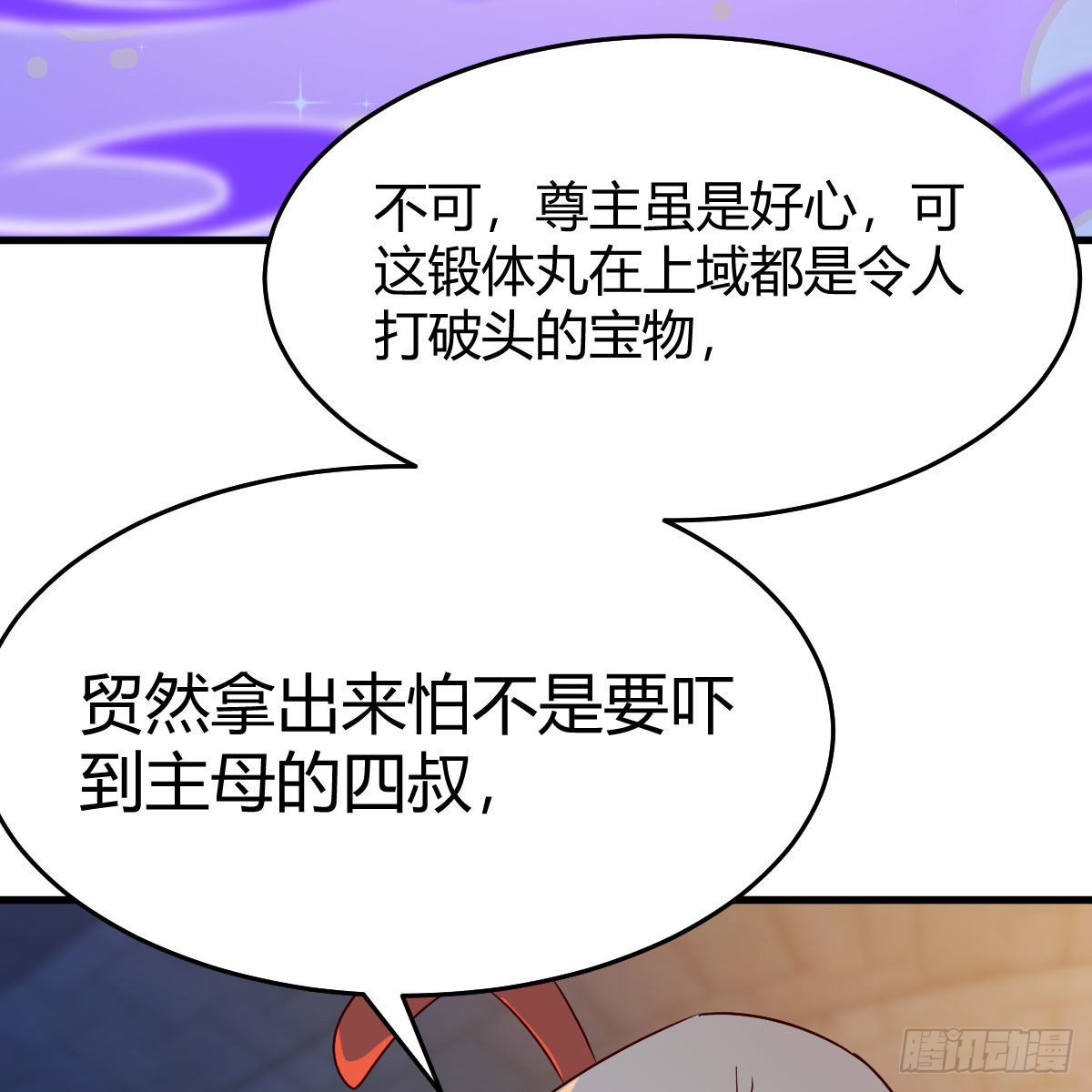 连更第九天！64