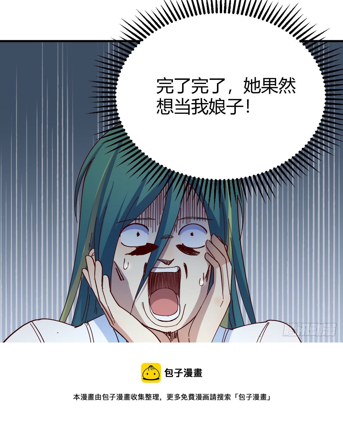 说说报仇的事28