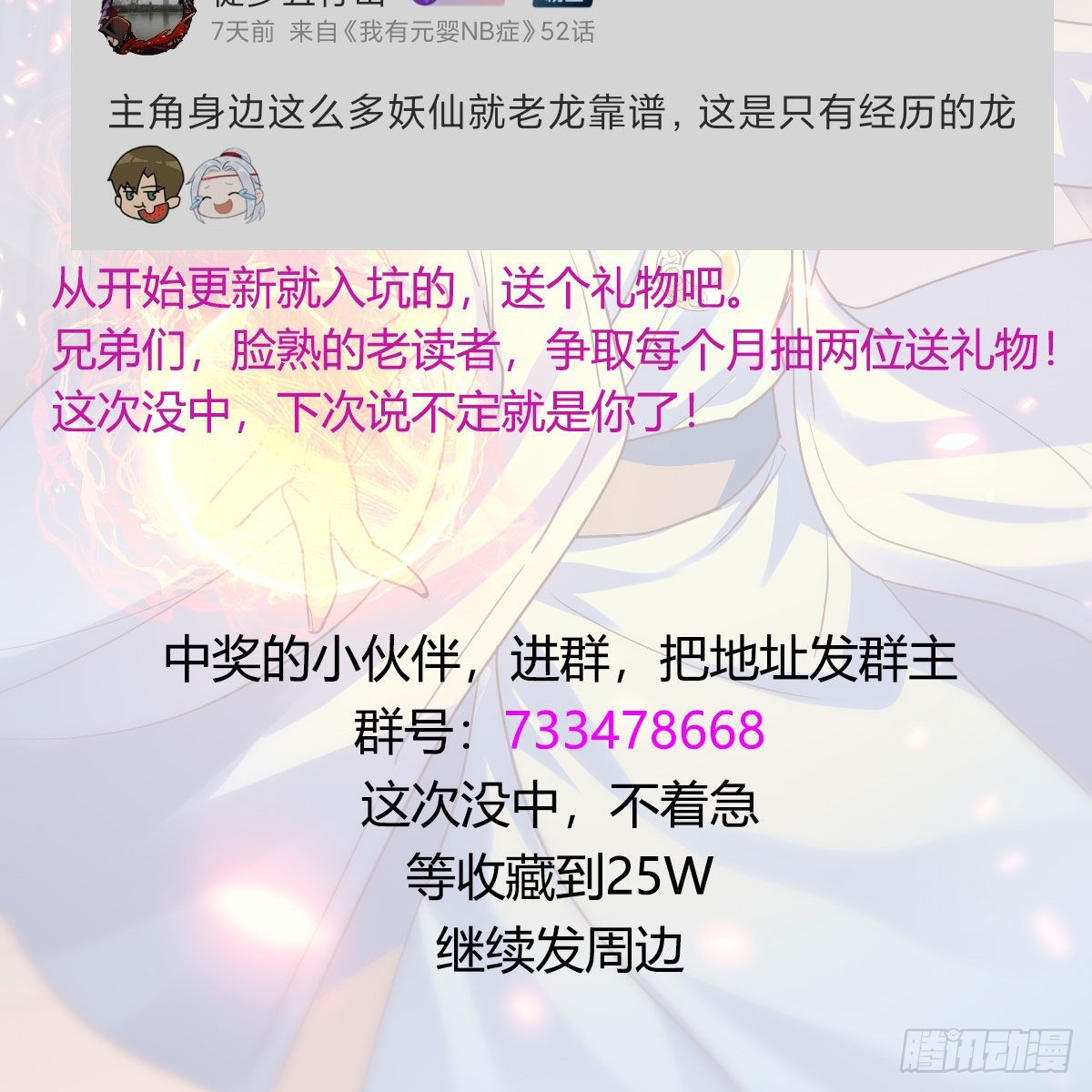 阿强助攻来了85