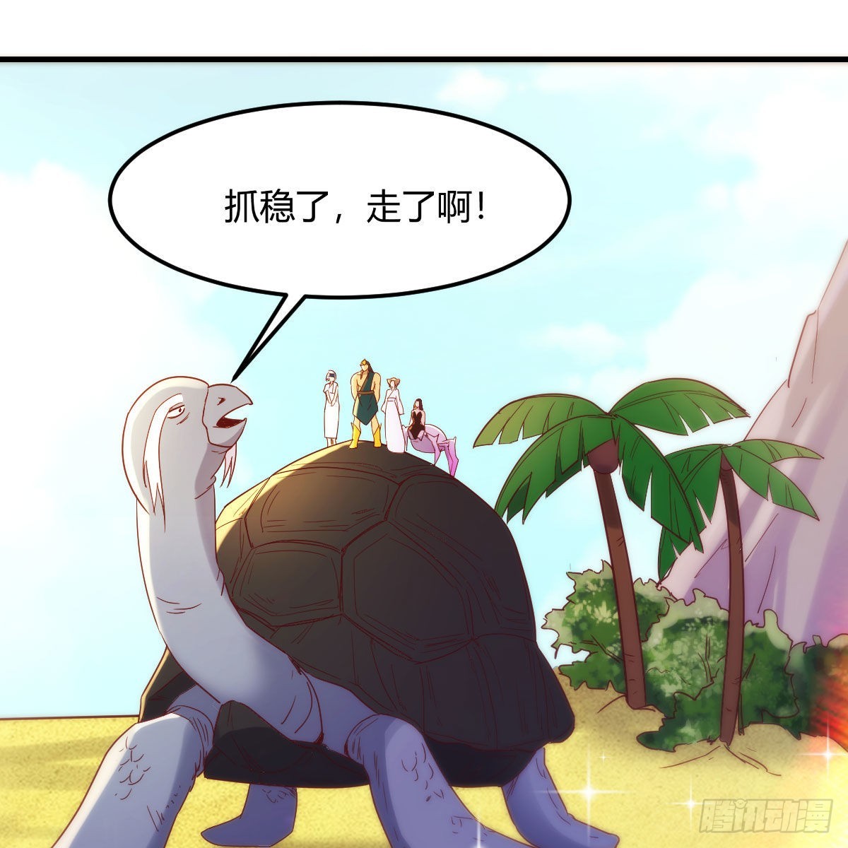 我也要看！48
