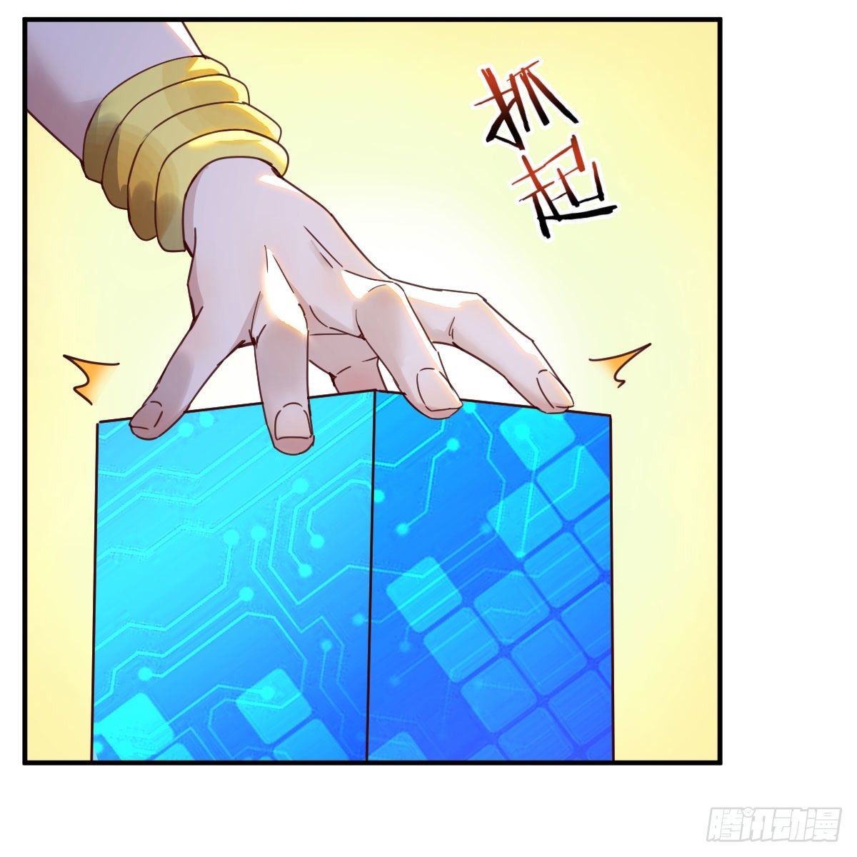 故障！警告！13