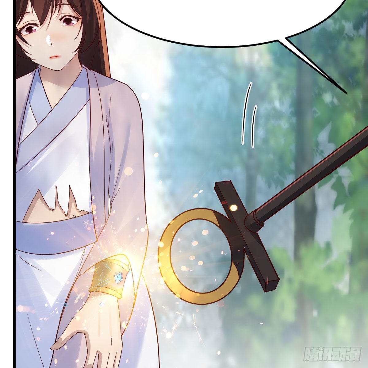 有种你进来啊！43