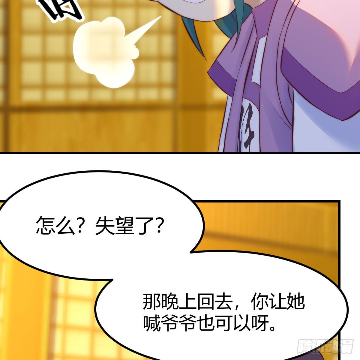 连更第六天！19