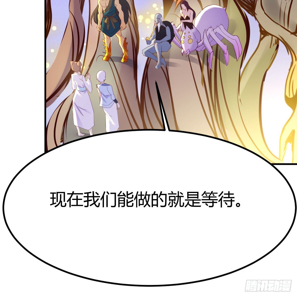 秘法了得18