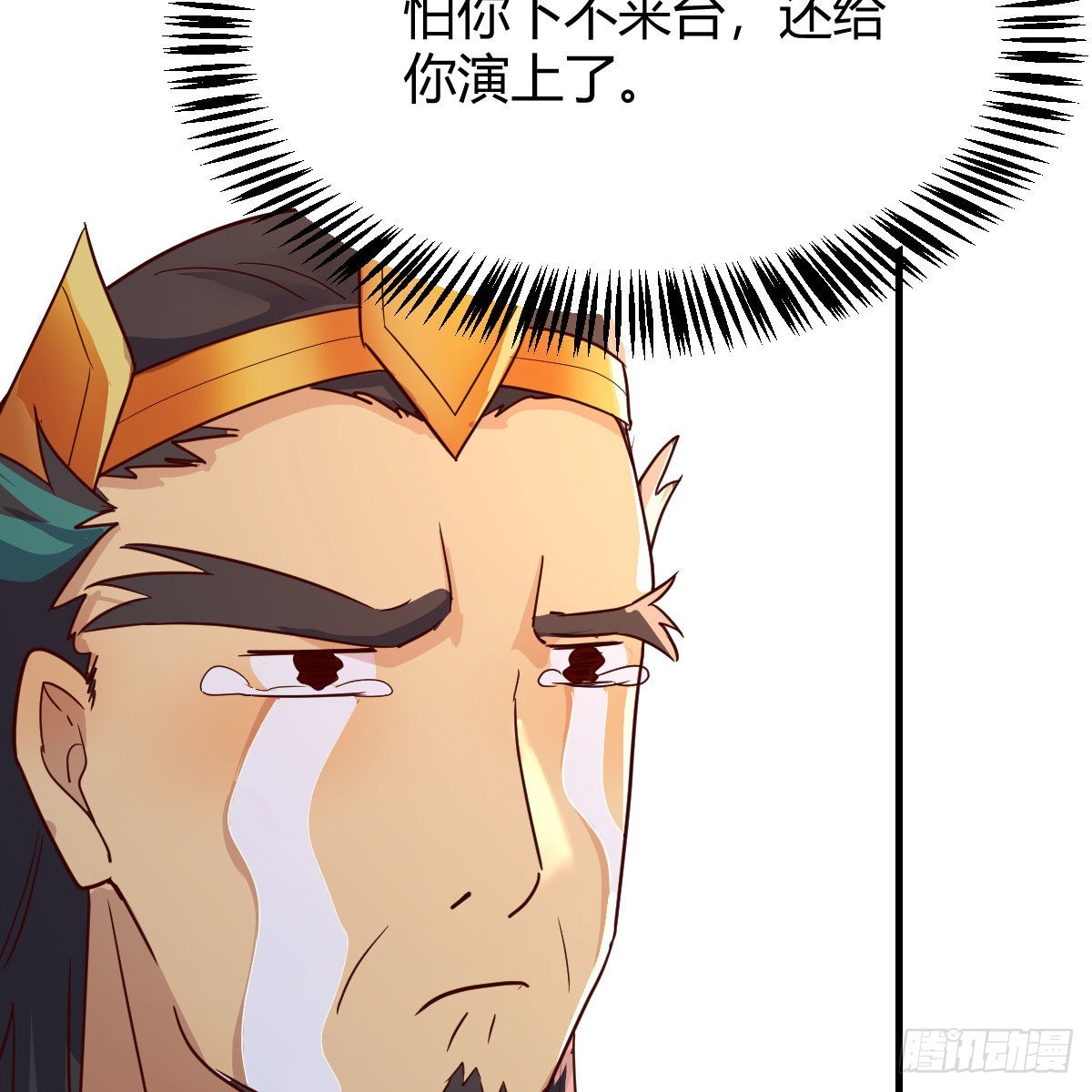 尊主亲自”治疗“39