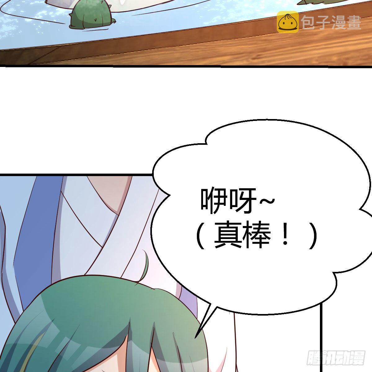 身中淤毒陷险境9