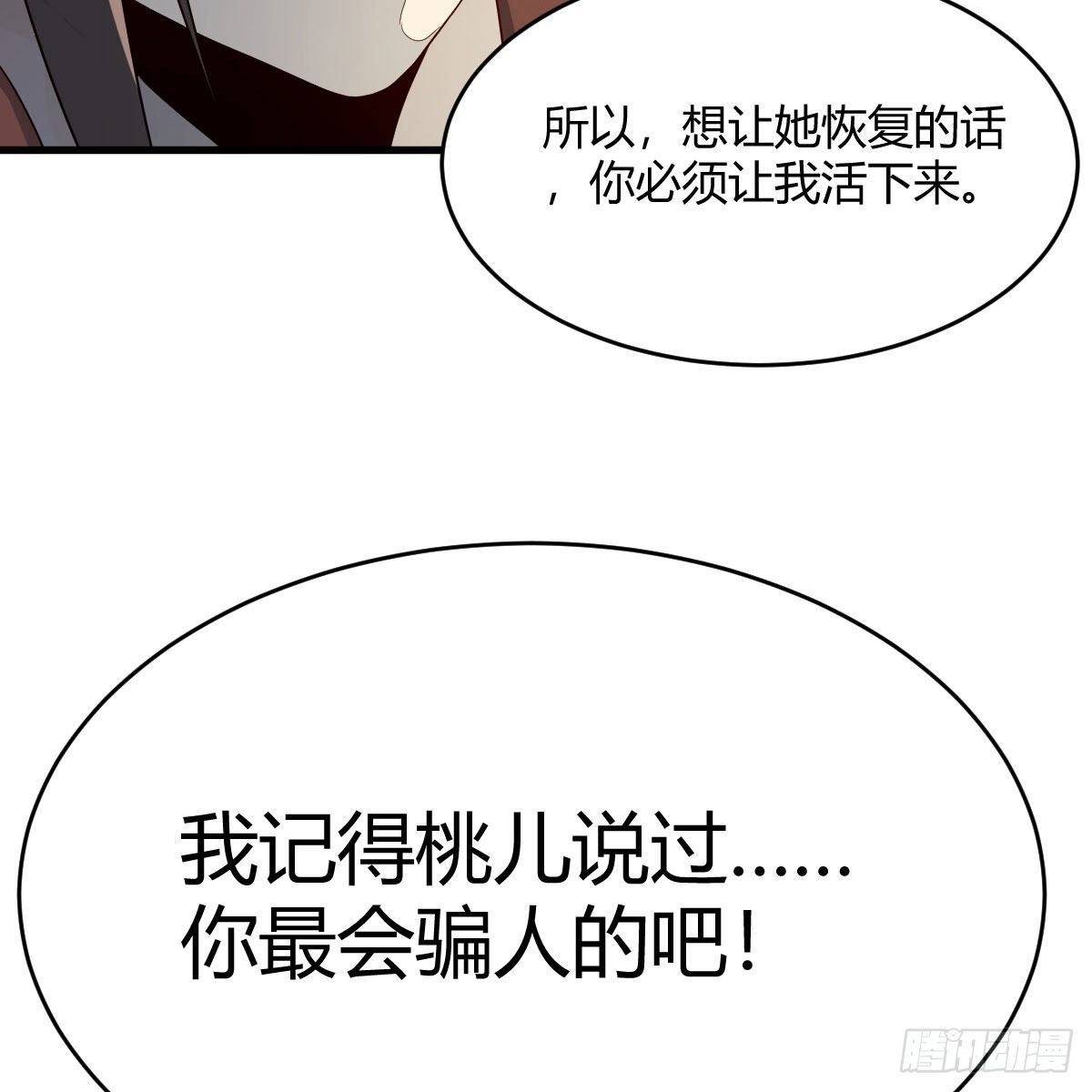 双修有望？62