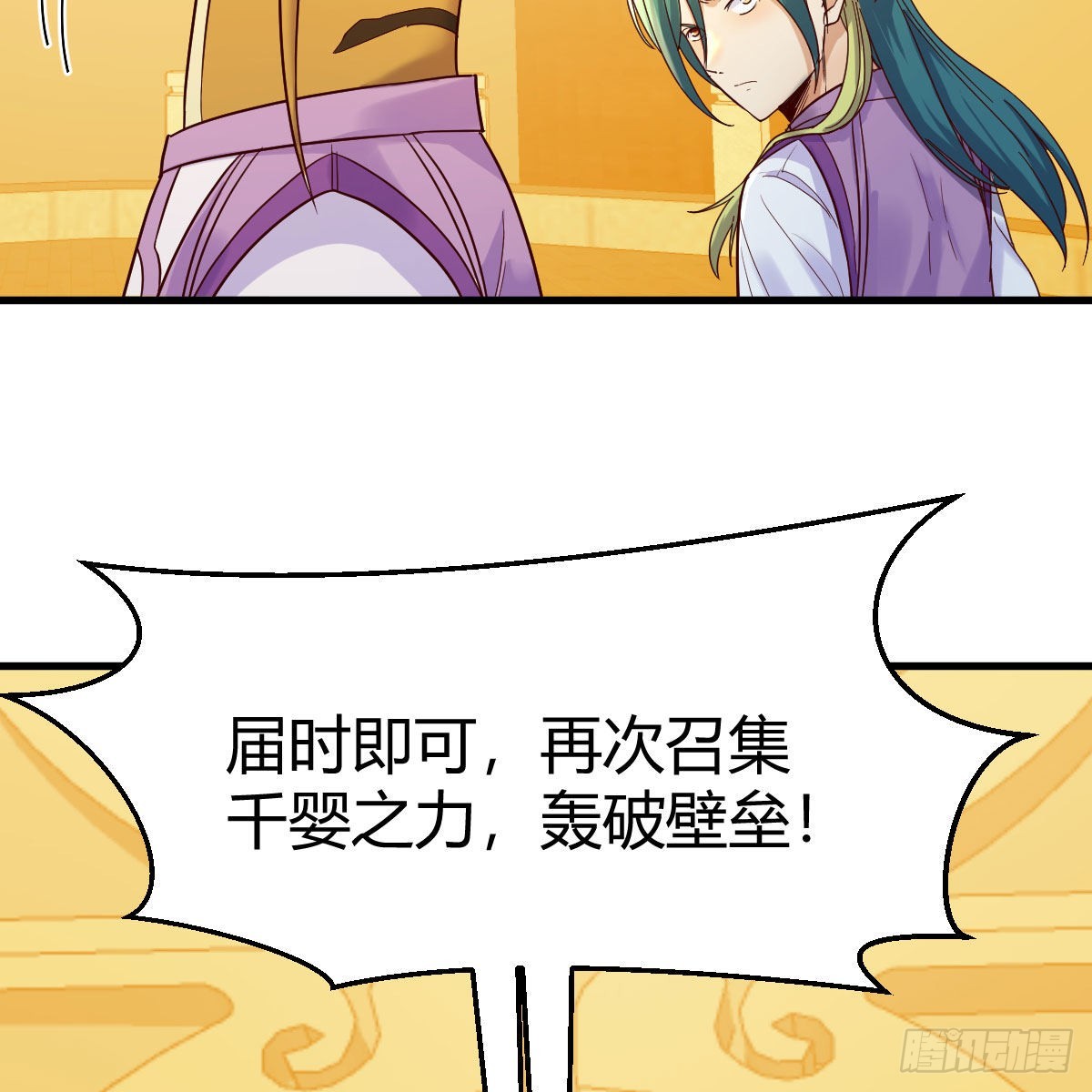 计上心头16