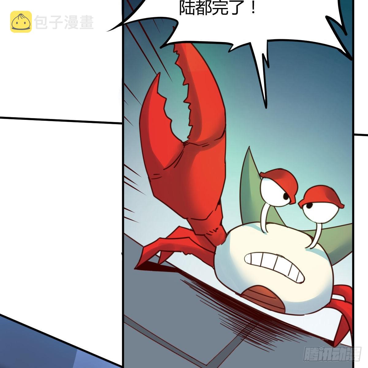 天地法则之外20