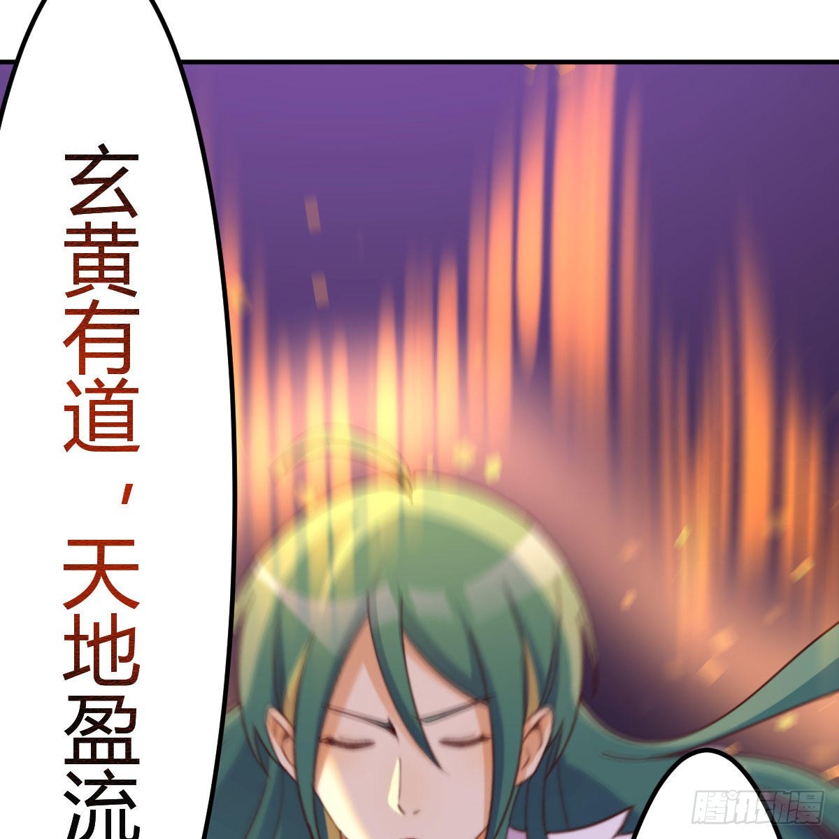 好戏刚刚开始21
