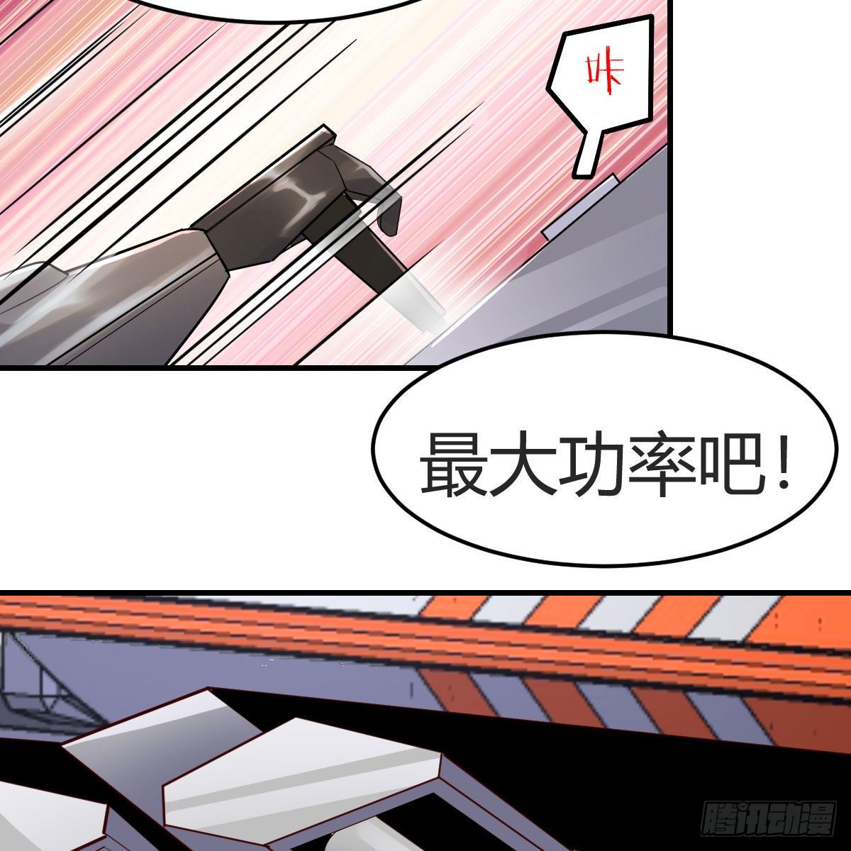 元婴NB……4