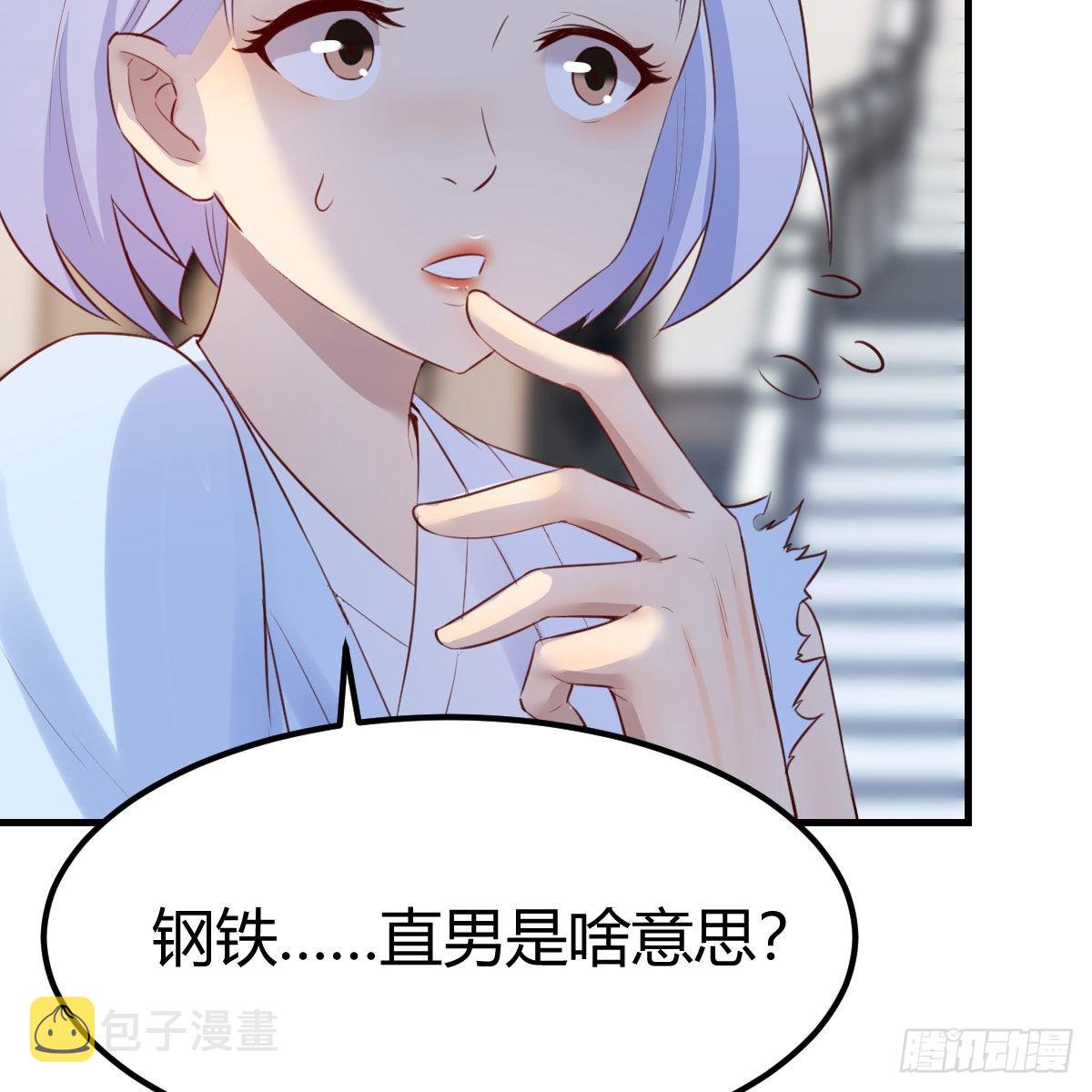 尊主亲自”治疗“12