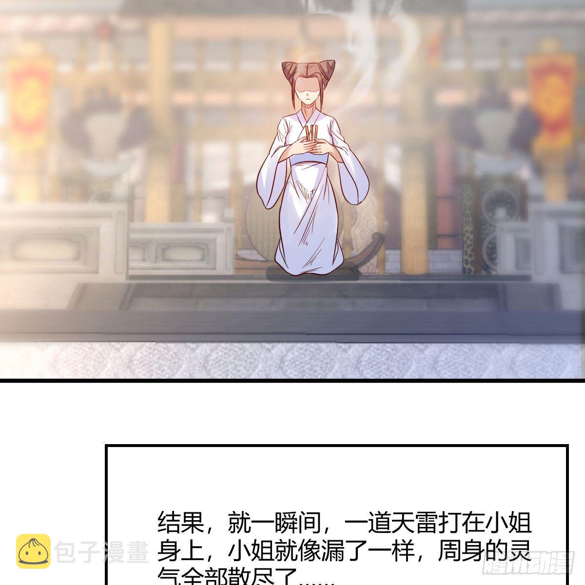 是时候收拾你了11