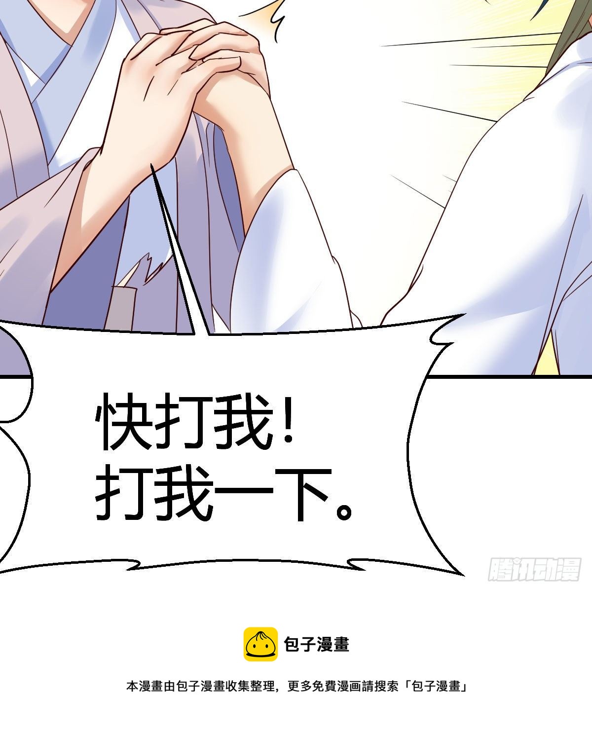地海灵髓16