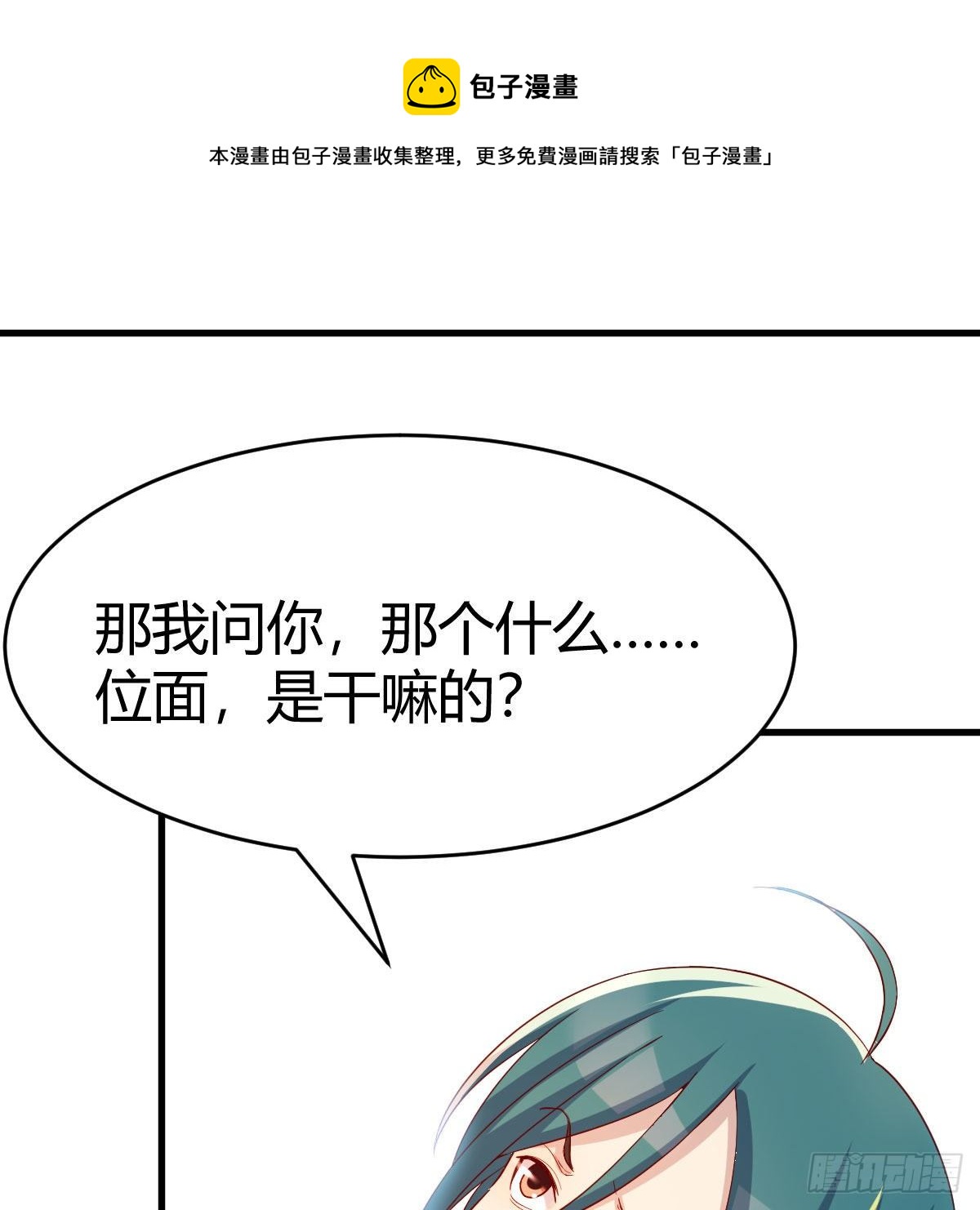 内府金丹16