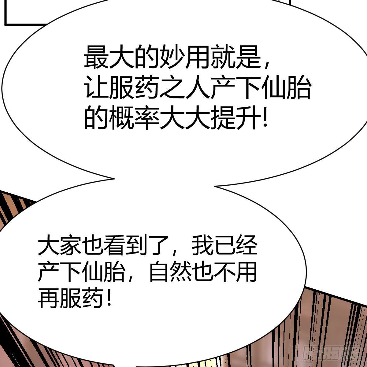 孩子饿了13