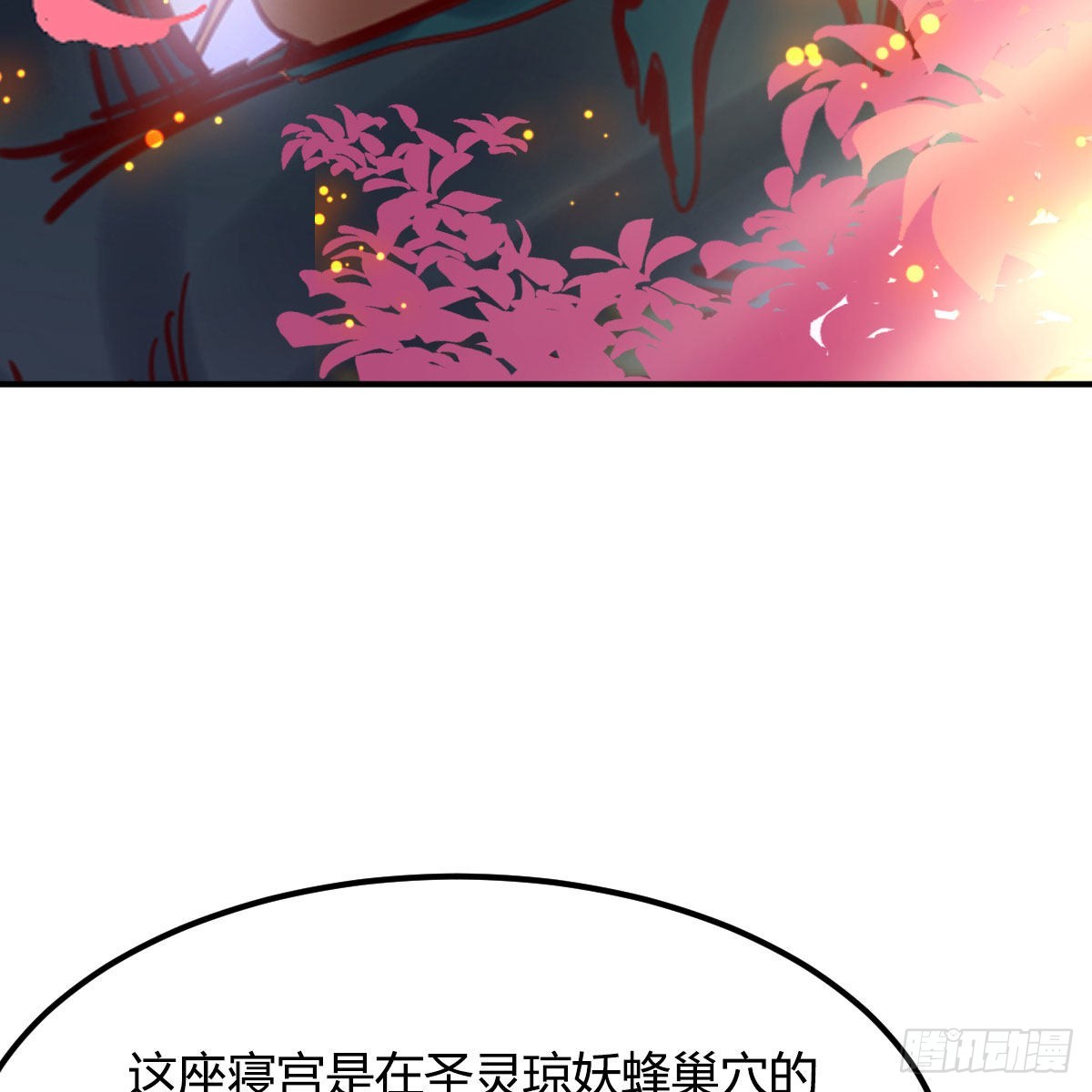 我也要看！5