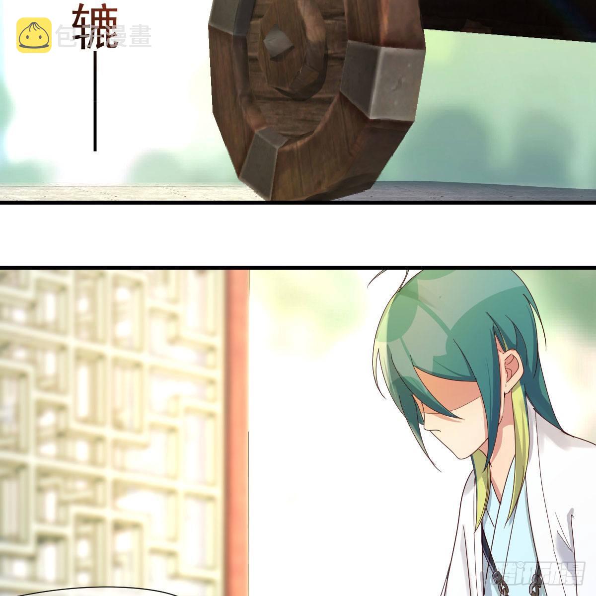说说报仇的事13