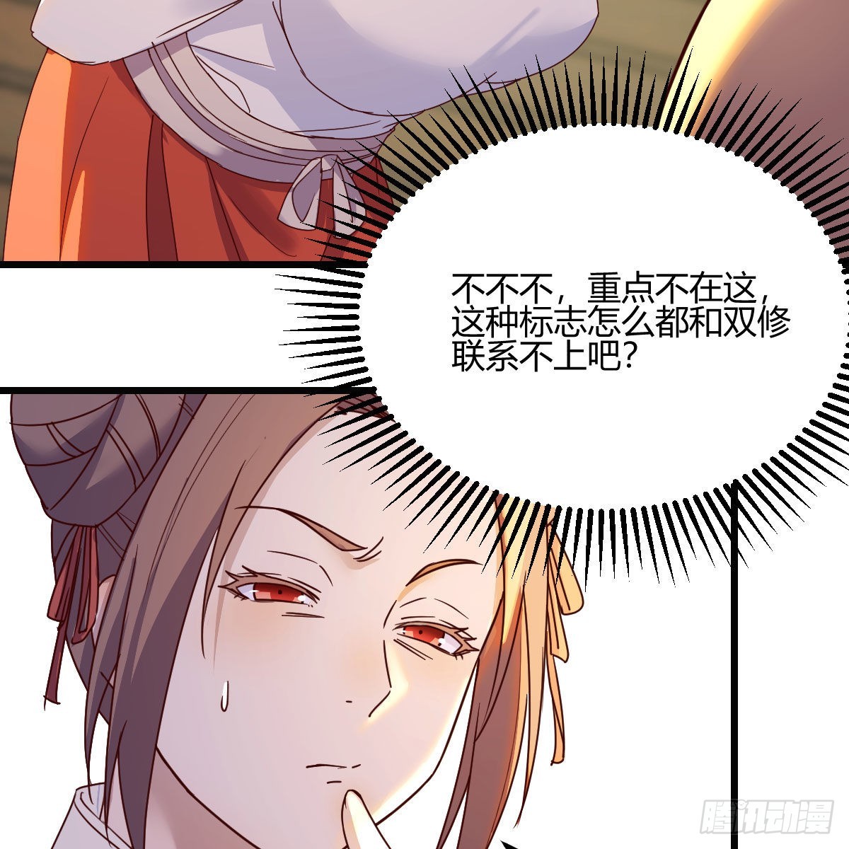 连更第二天！8