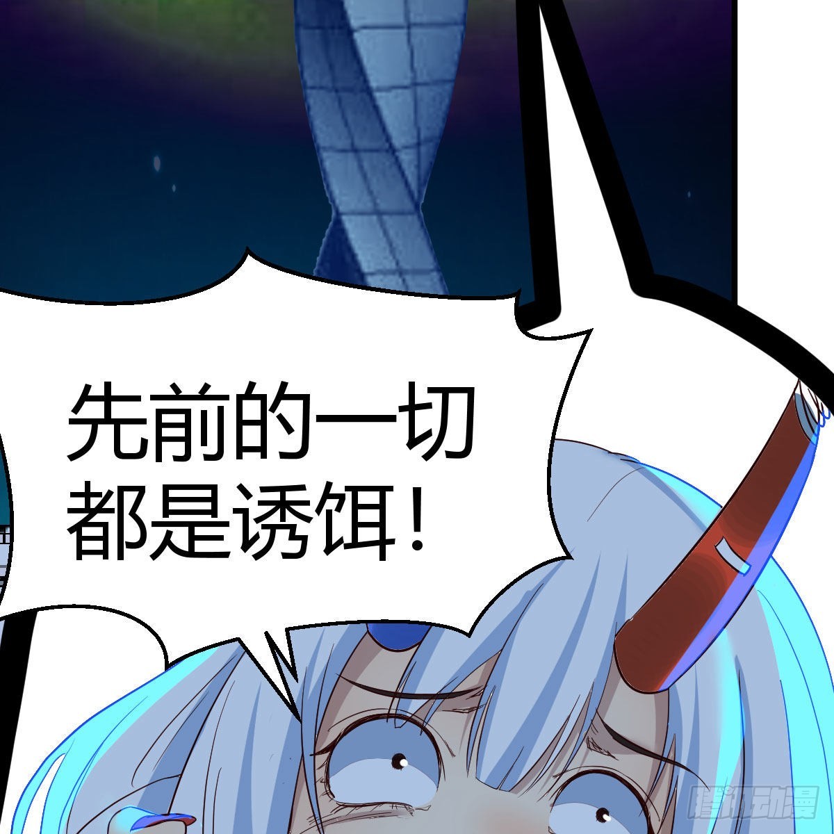 莫比乌斯回路73