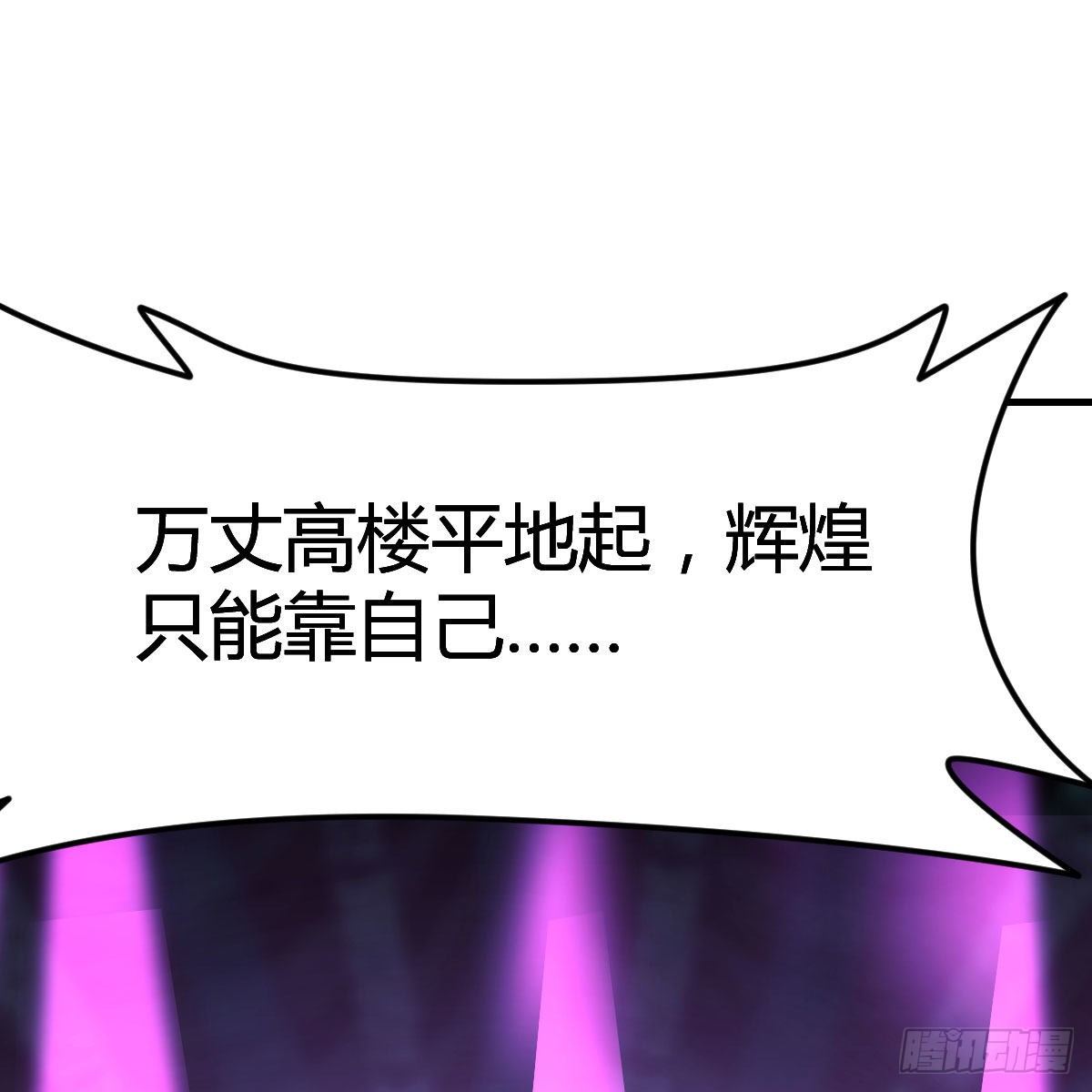 杀手鐗44
