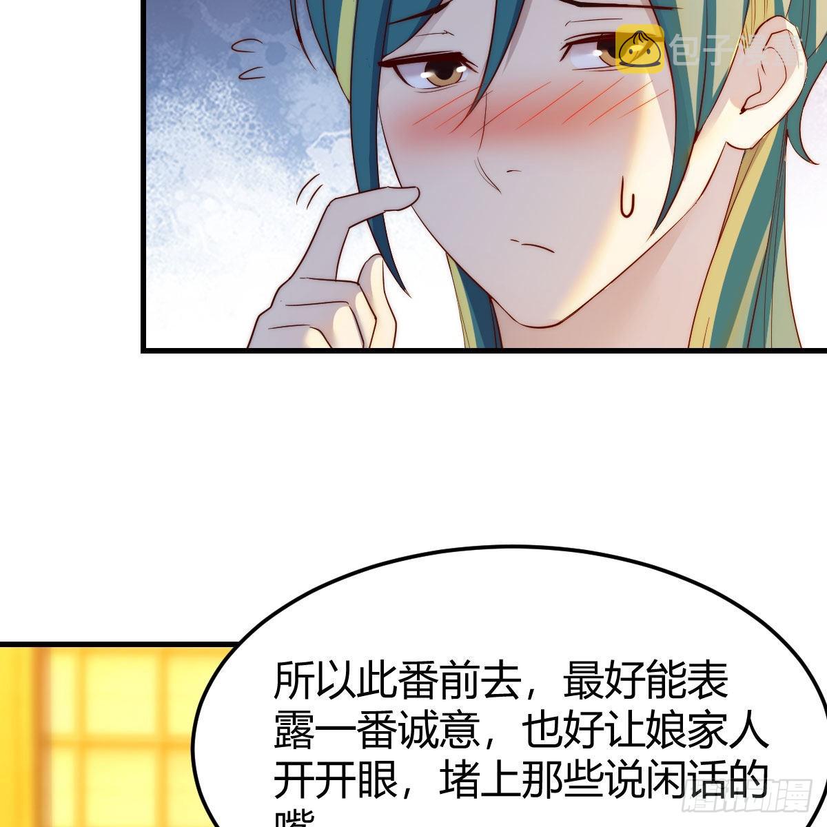 连更第六天！33