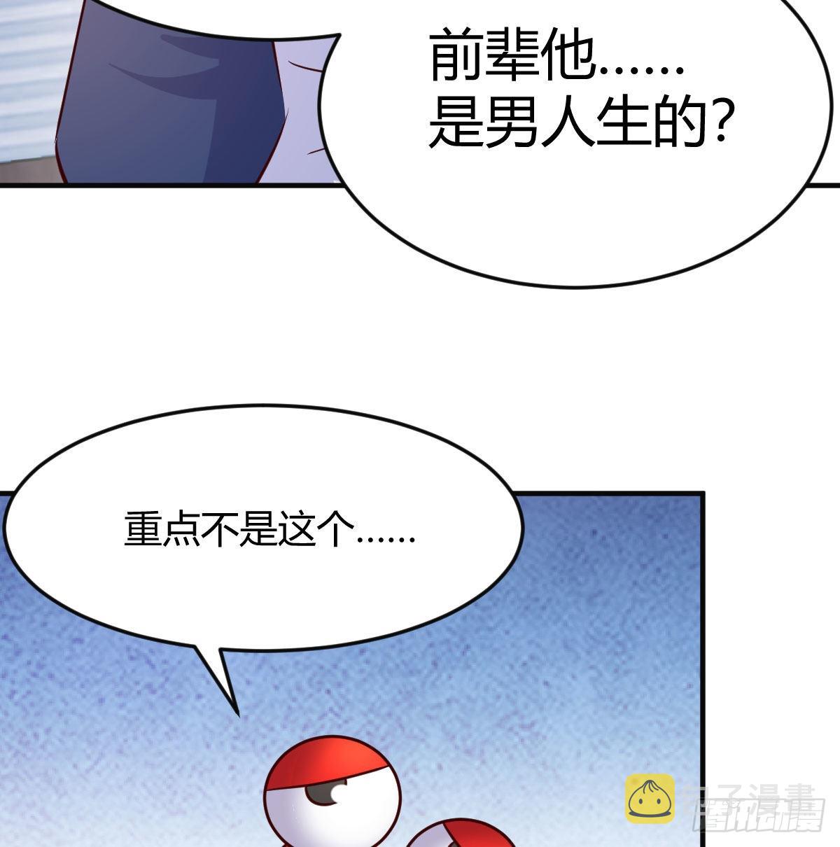 无敌邦邦辣椒21