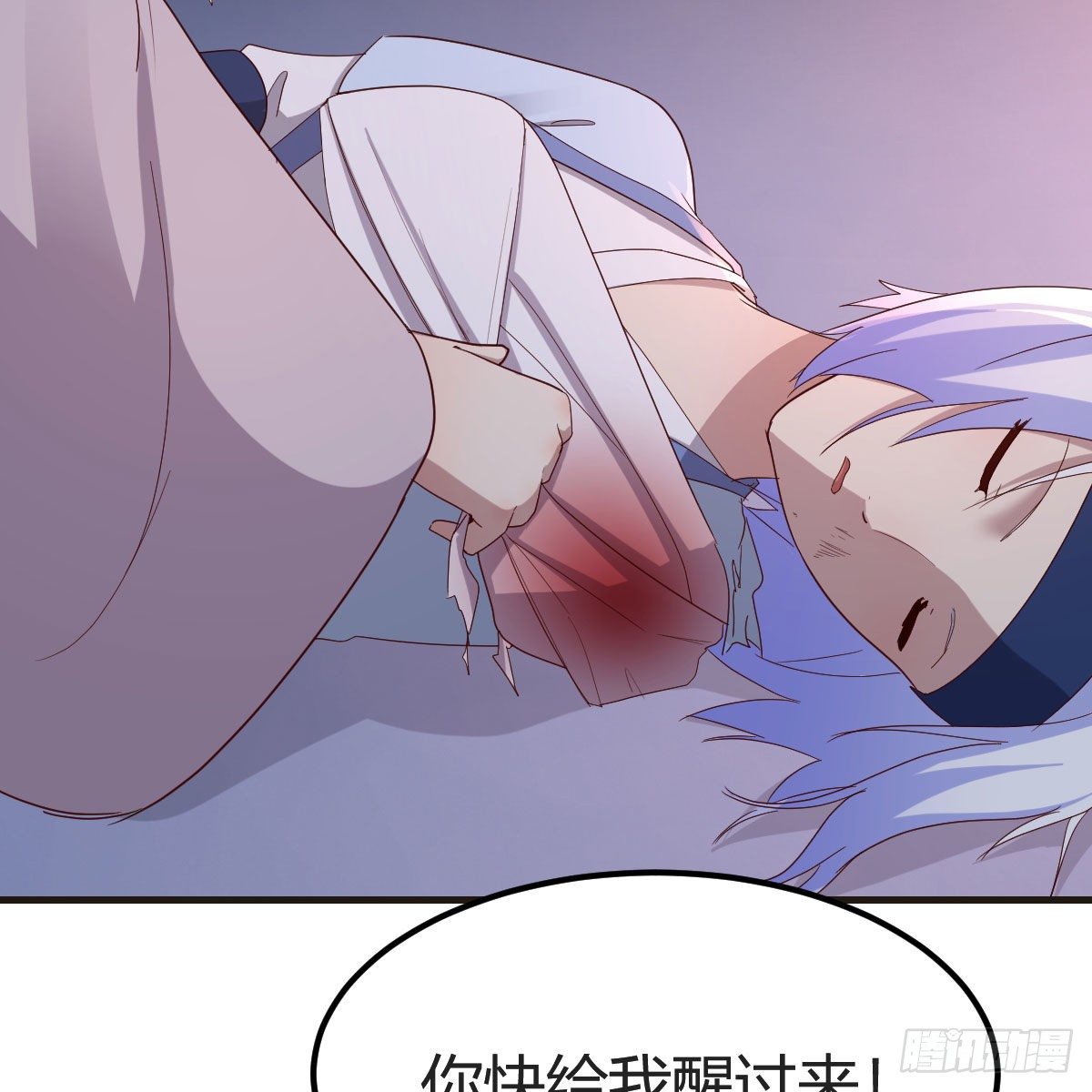 被夺走的修爲33