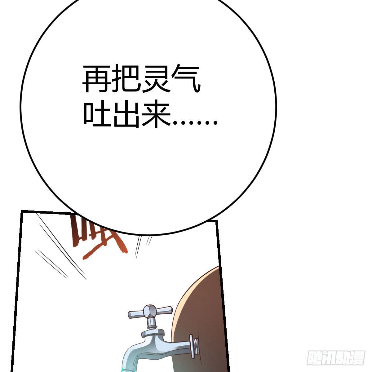 搜魂43