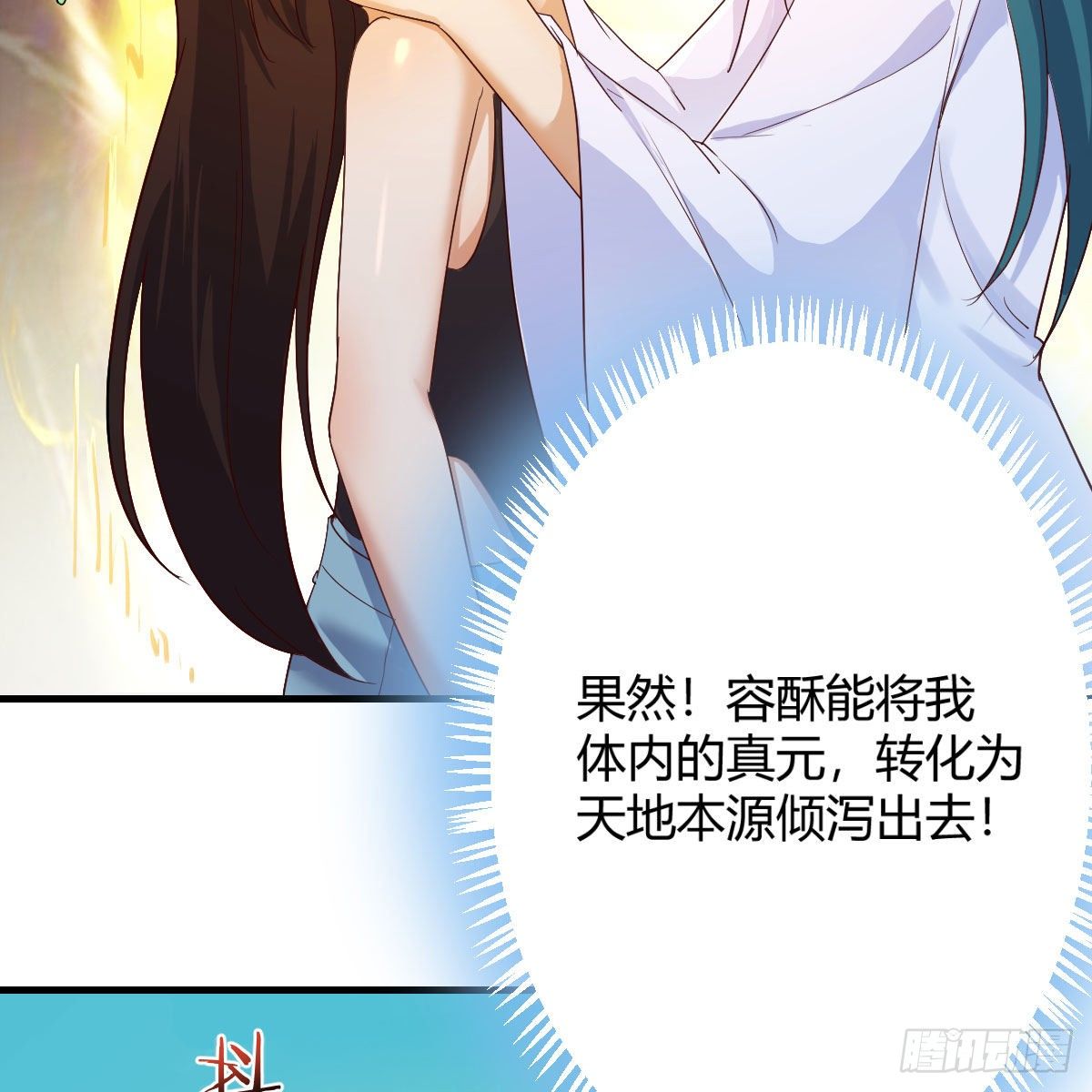 双修有望？26