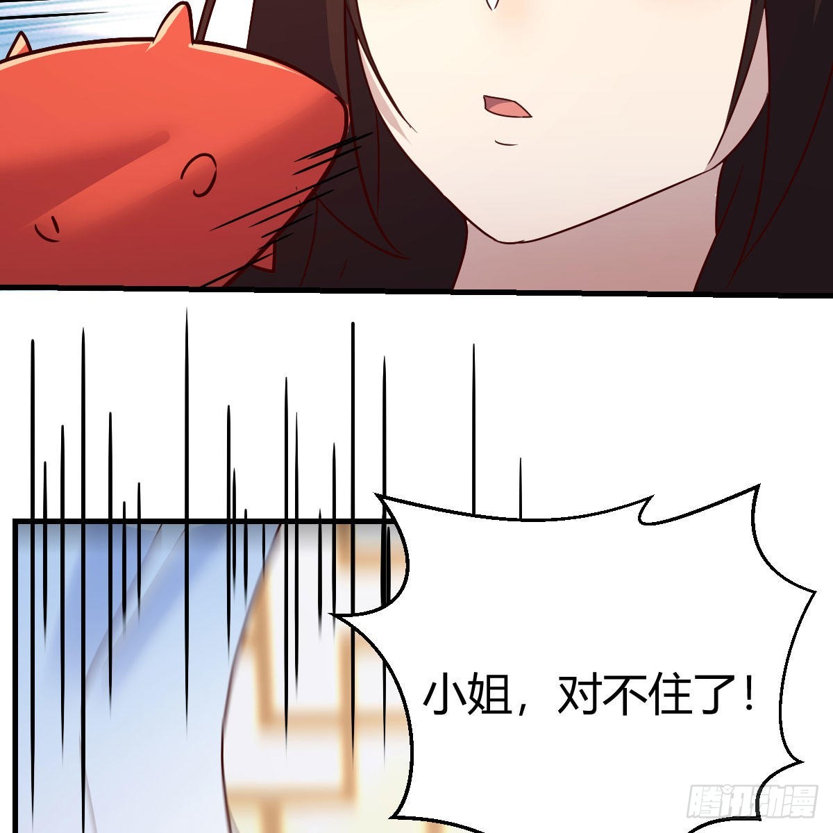 无敌邦邦辣椒62