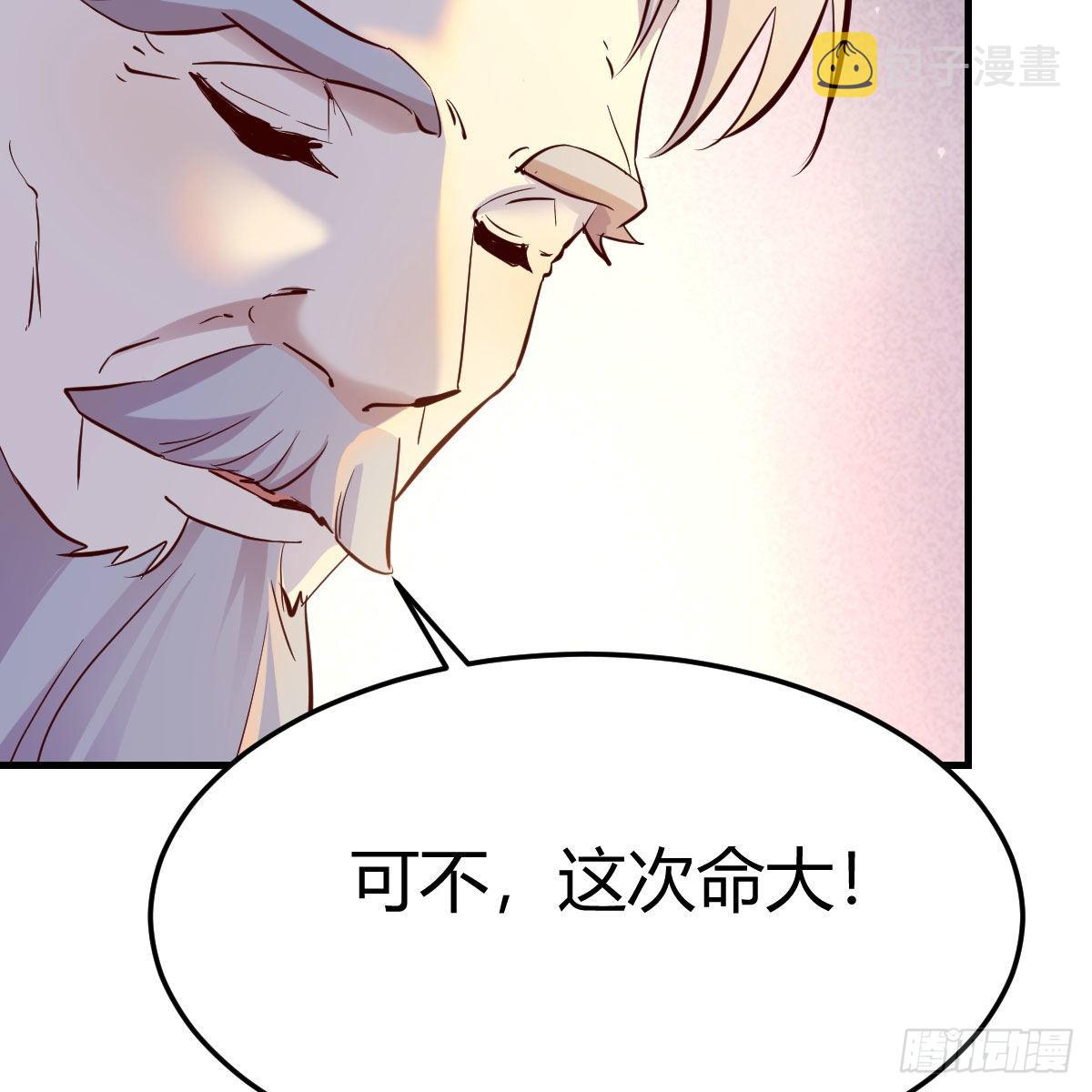连更第十二天！75