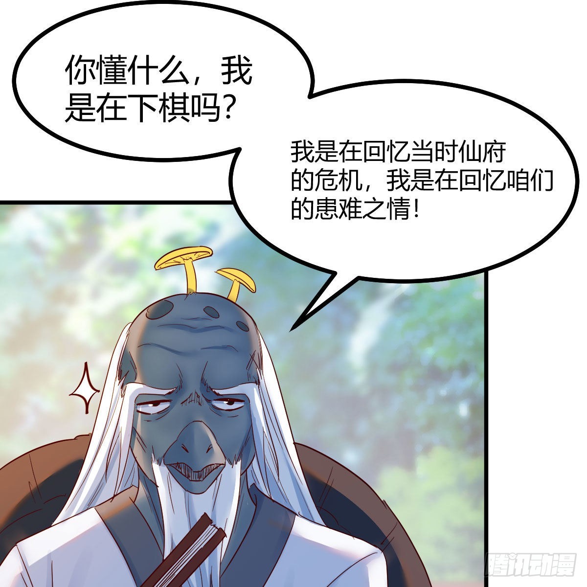 故障！警告！56