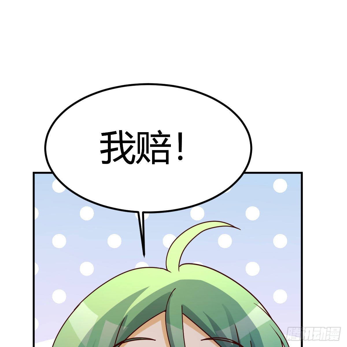 连更第十九天！42