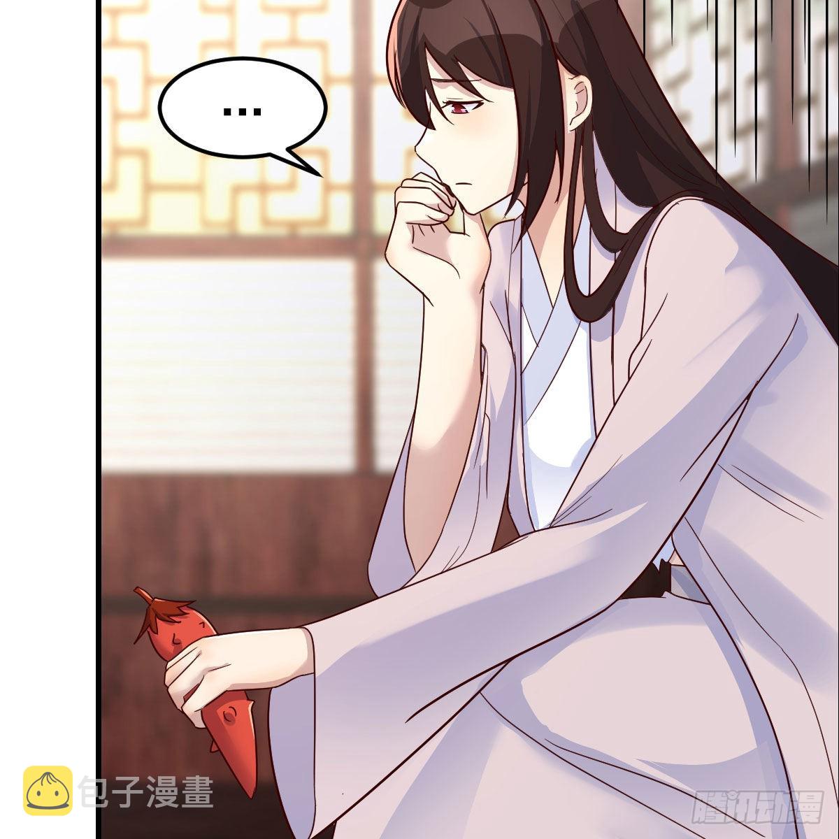 无敌邦邦辣椒55