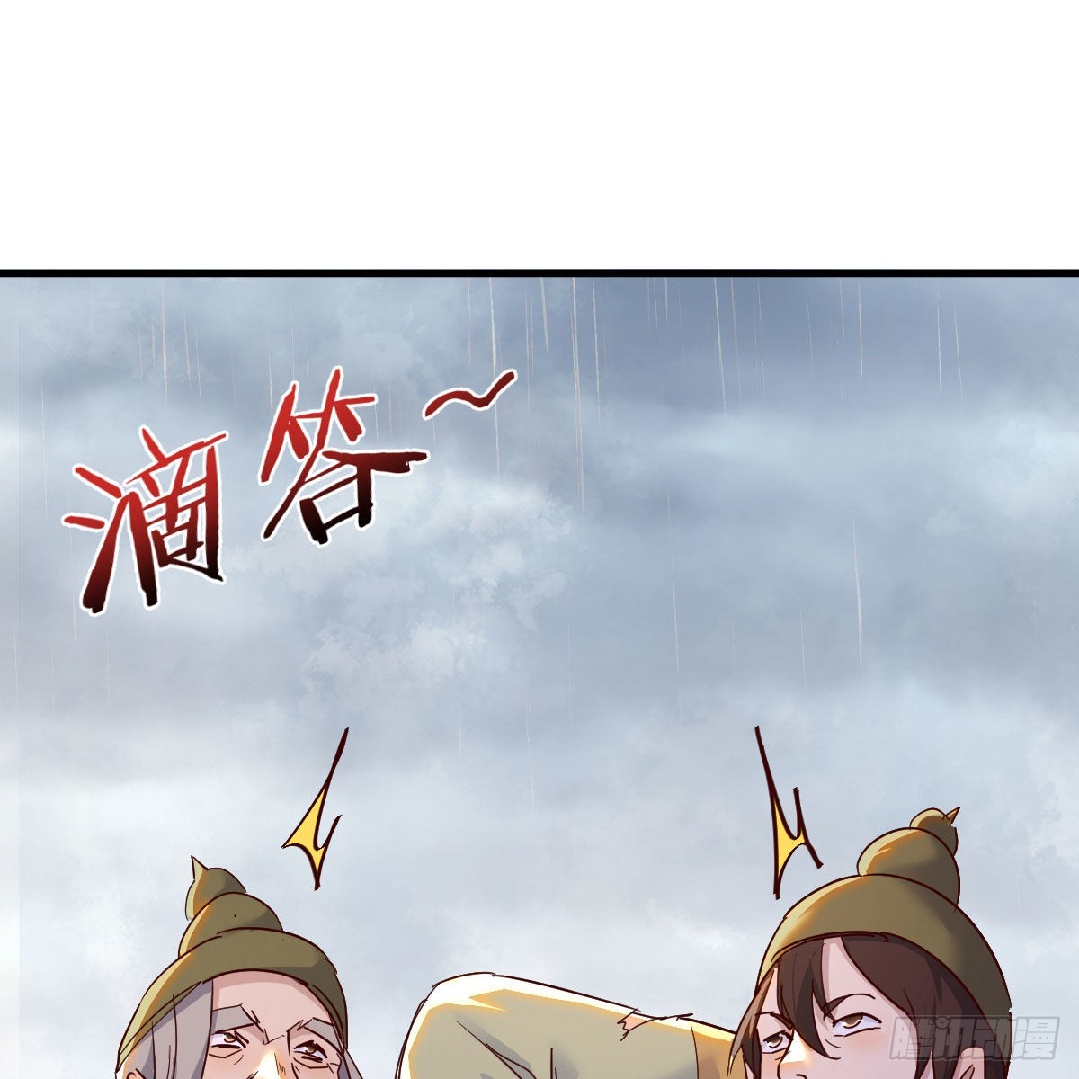 连更第十八天！1