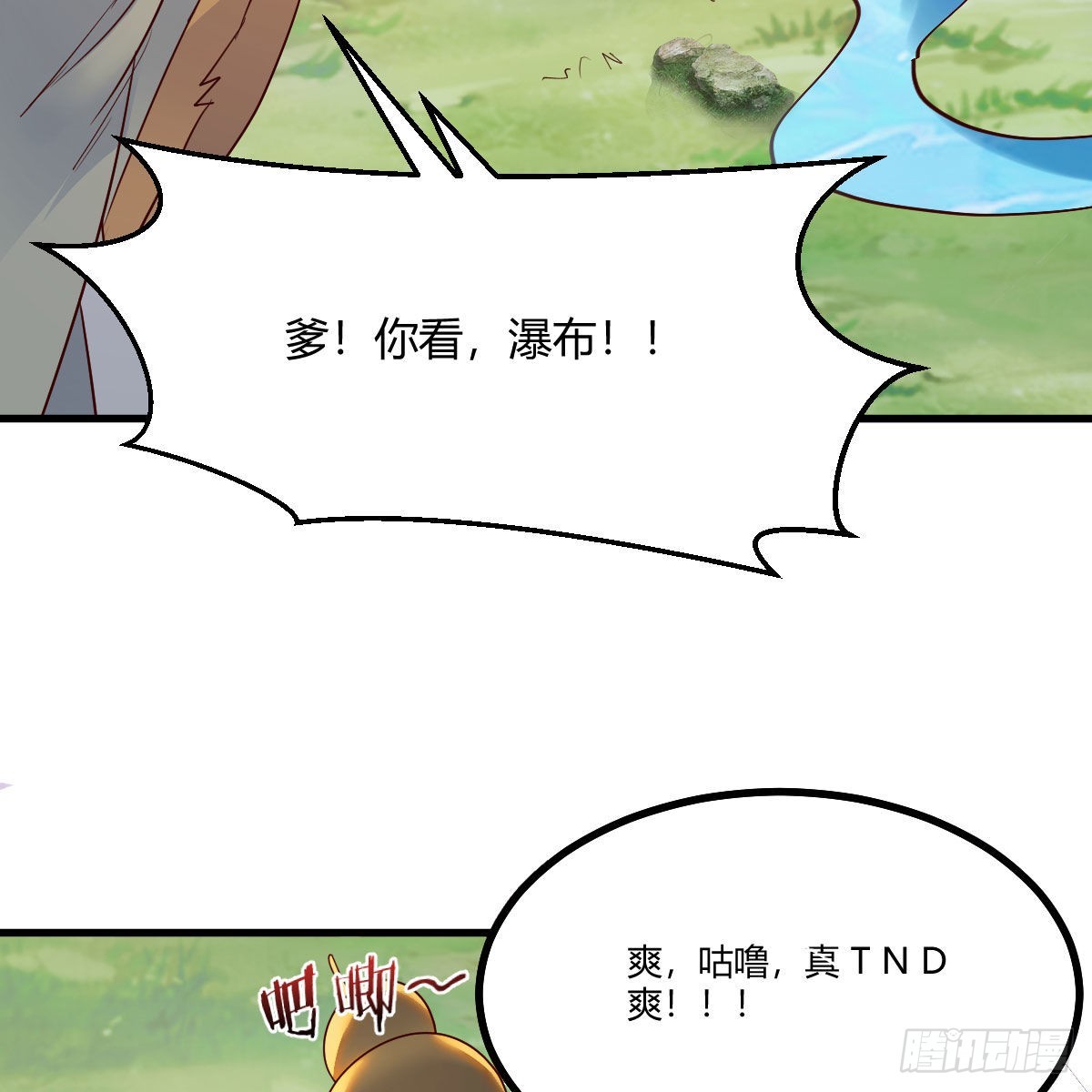 连更第十八天！7