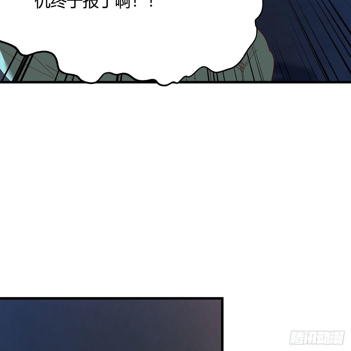连更第十五天！16