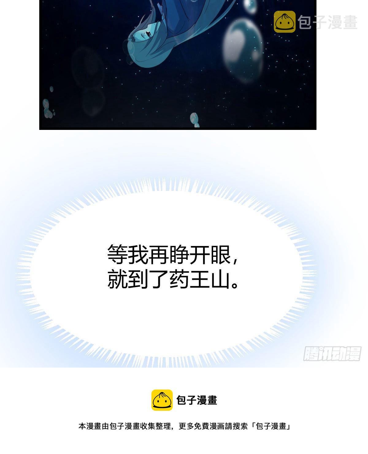 罪恶的源头28