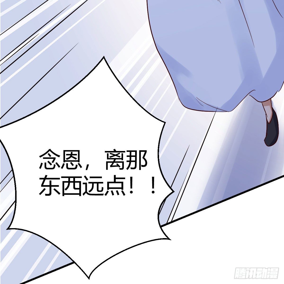 变大了！25