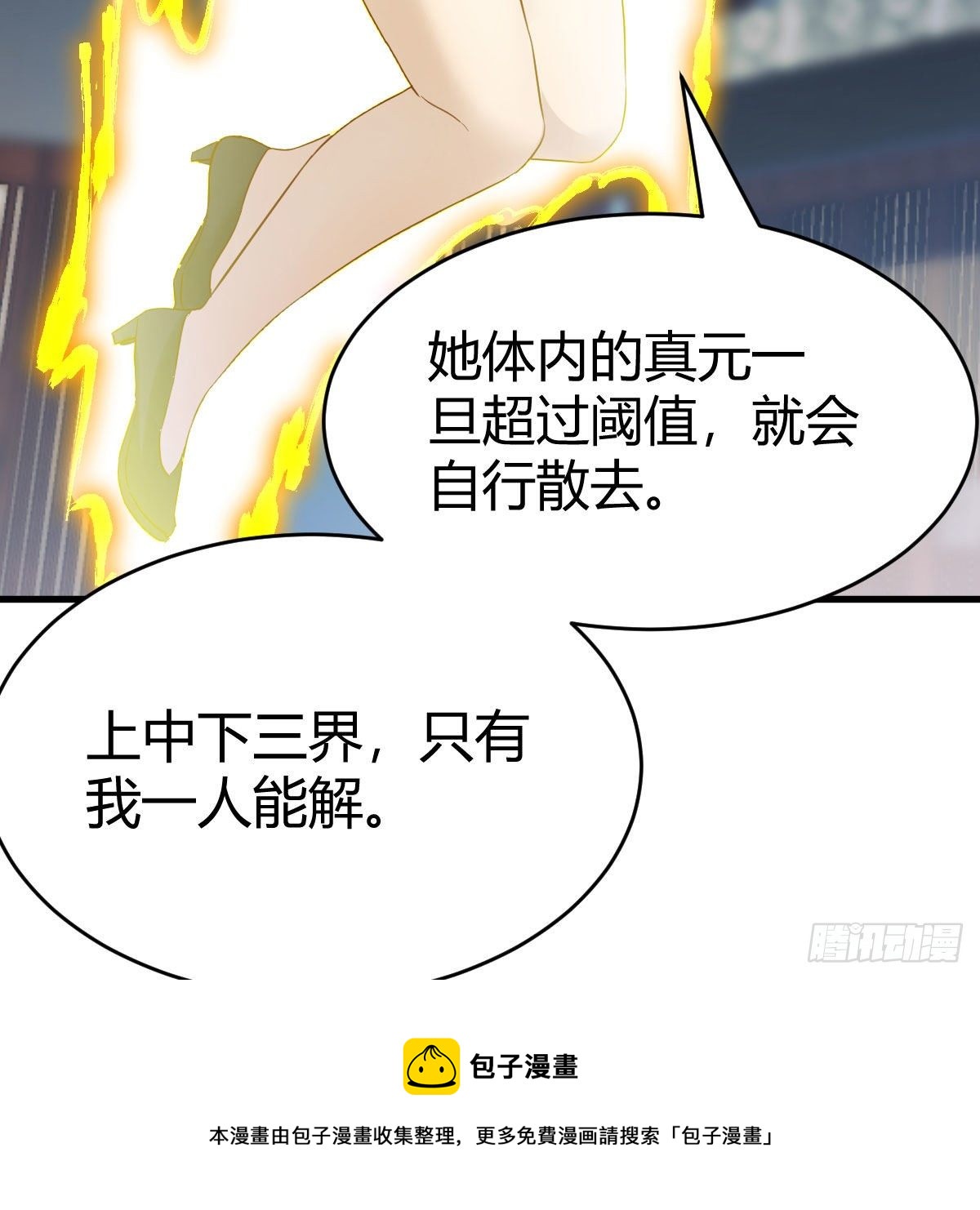 双修有望？60
