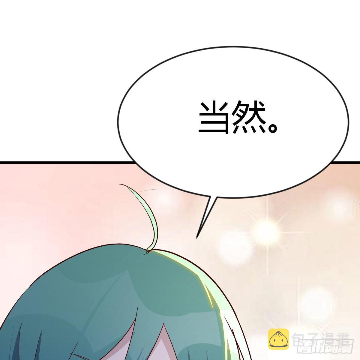 前往地球38