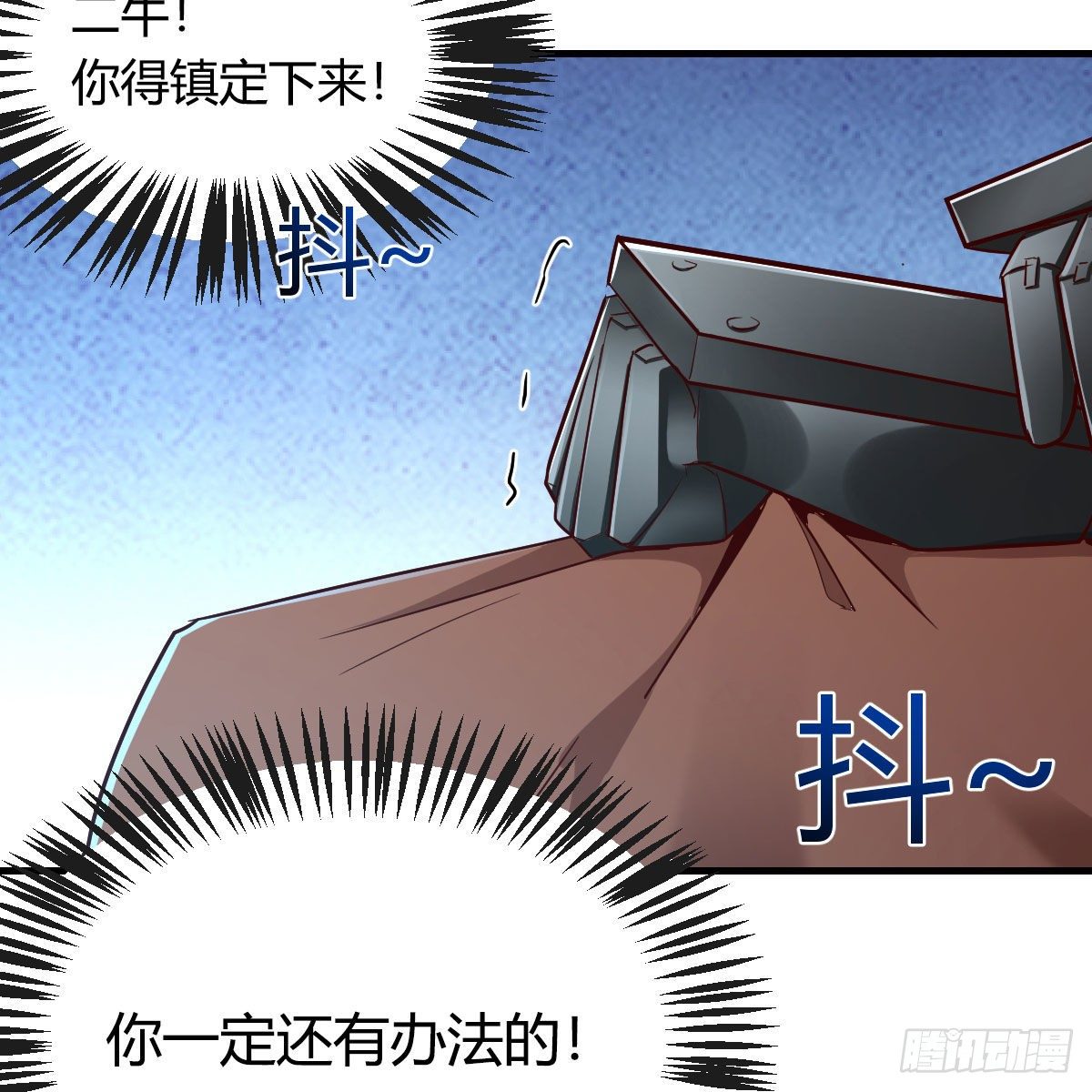 什麽弱点16
