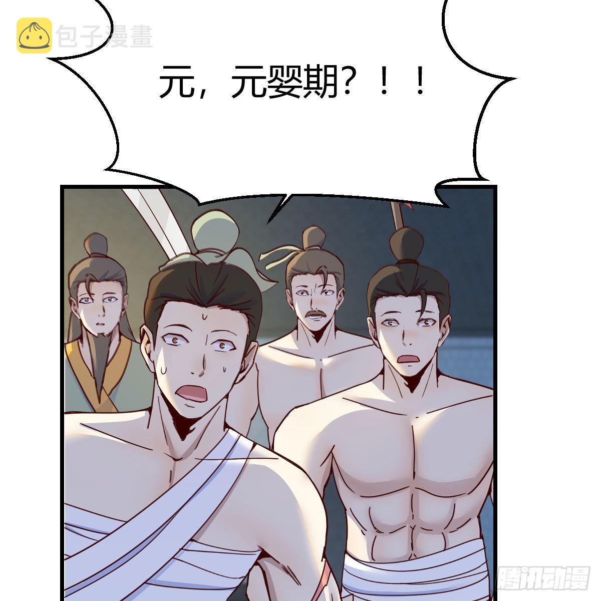 连更第十二天！58