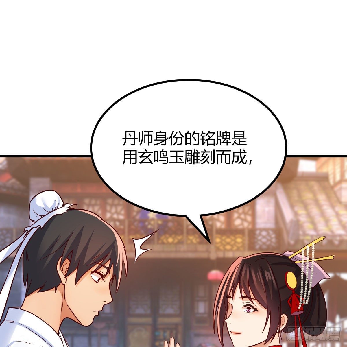 药王山27