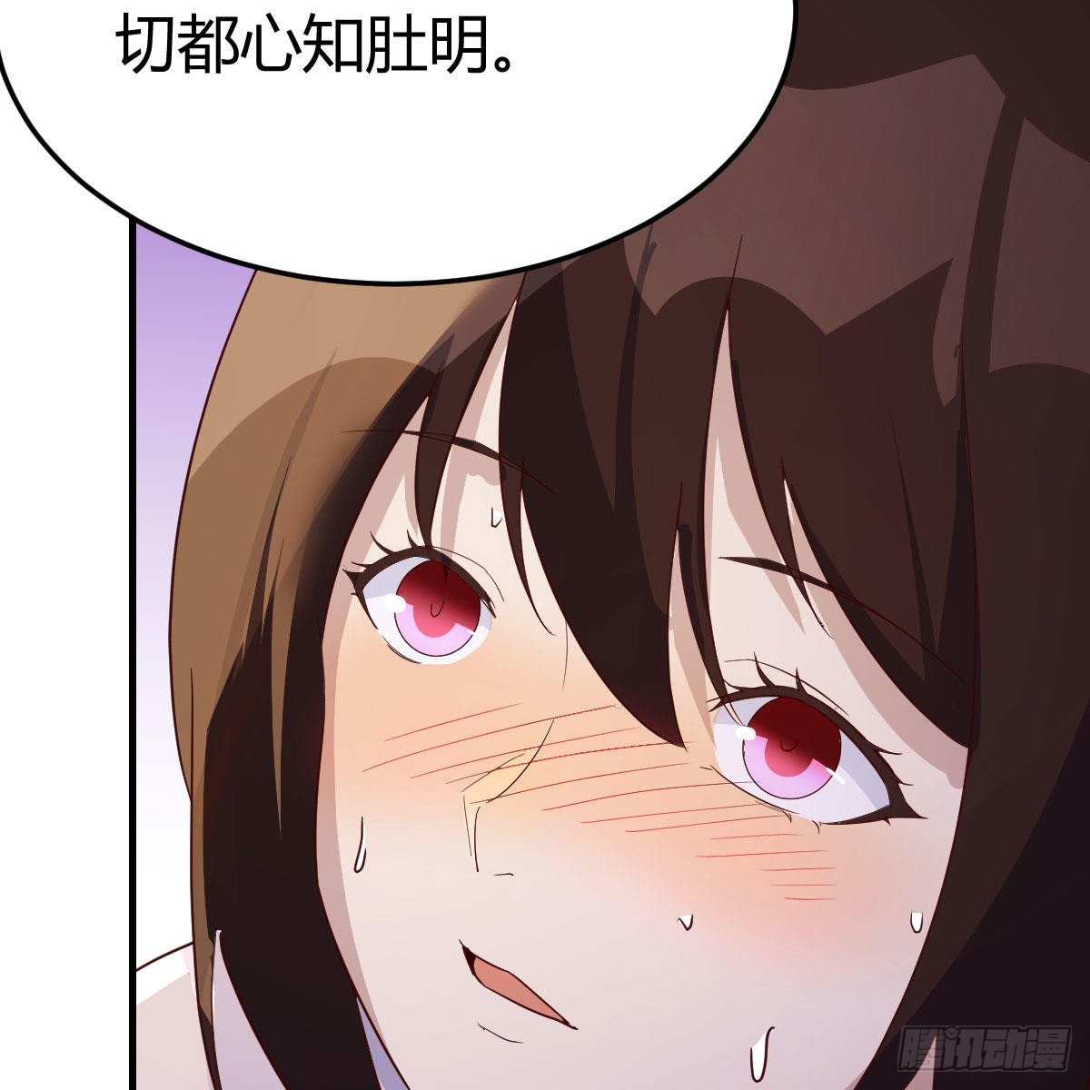 主动坦白76