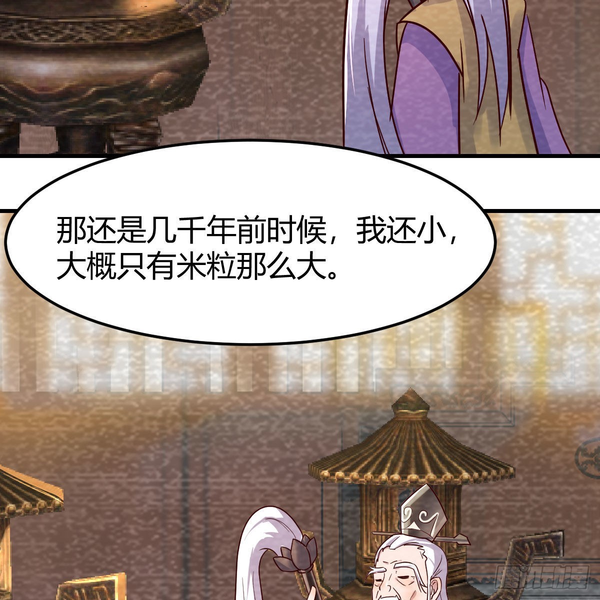 阿强助攻来了70